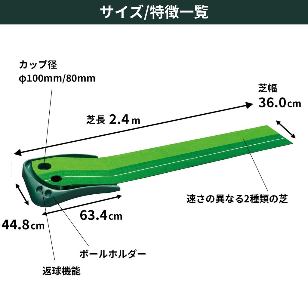 Мат для паттера Tabata Golf Мат для практики гольфа Мат для паттера с линиями Тип GV0126 Двусторонний 2 лунки
