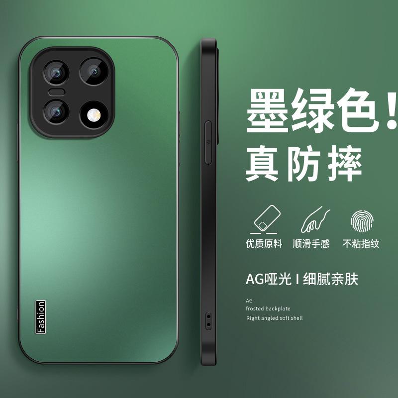 Модный подходящий чехол для мобильного телефона OnePlus 11 11t новый ace1t матовый 1 supreme 1rt/turbo1v