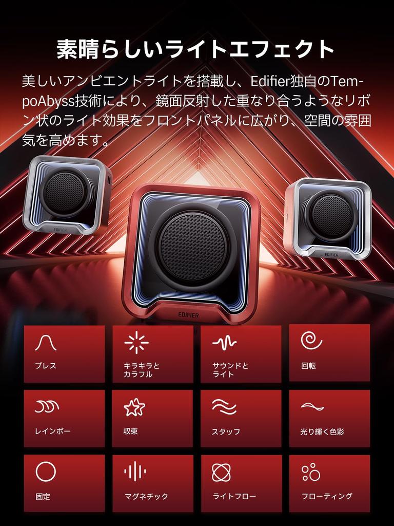 EDIFIER QS20 Bluetooth IP67 Стерео RGB До 12 часов работы от аккумулятора Идеально для улицы и Серебристый Динамик, Компактный, Портативный, 6 Вт, Водонепроницаемый, Беспроводной,