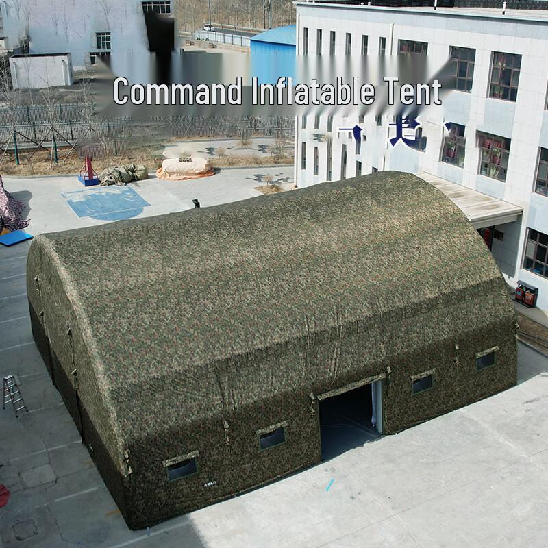 Datangyu Large Outdoor Inflatable Camouflage Tent