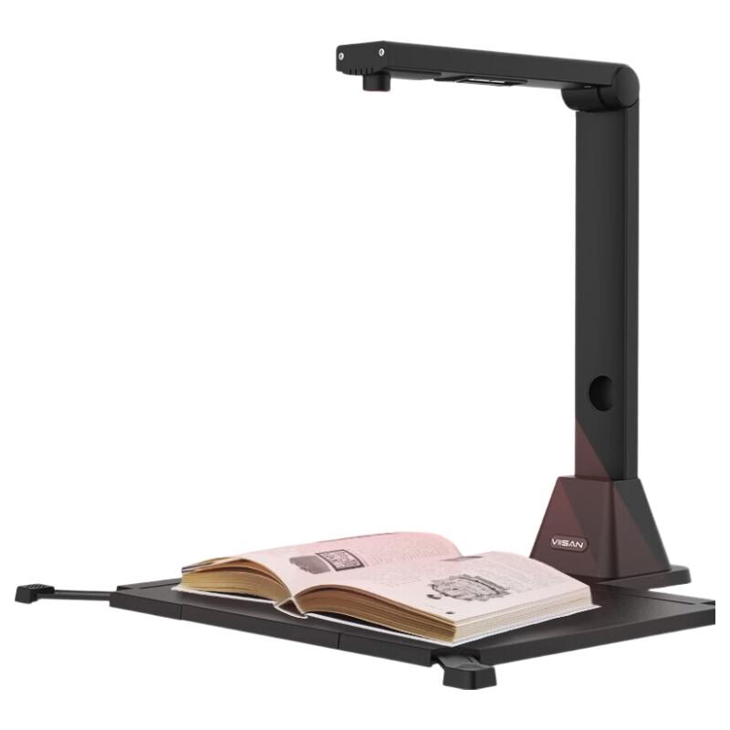 Vishan VEJ15859 A3 18MP Portable Document Camera CN plug (adapter included)