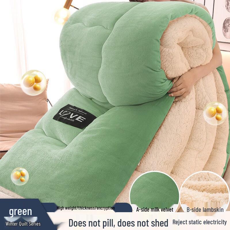 Mling Thickened Milk Velvet Winter Quilt