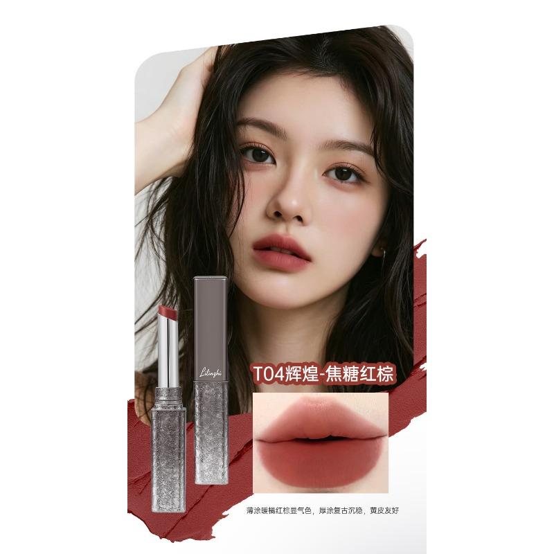 Lilinzhi Her Series Матовая бархатная помада Стойкая Не оставляет следов Осветляющая
