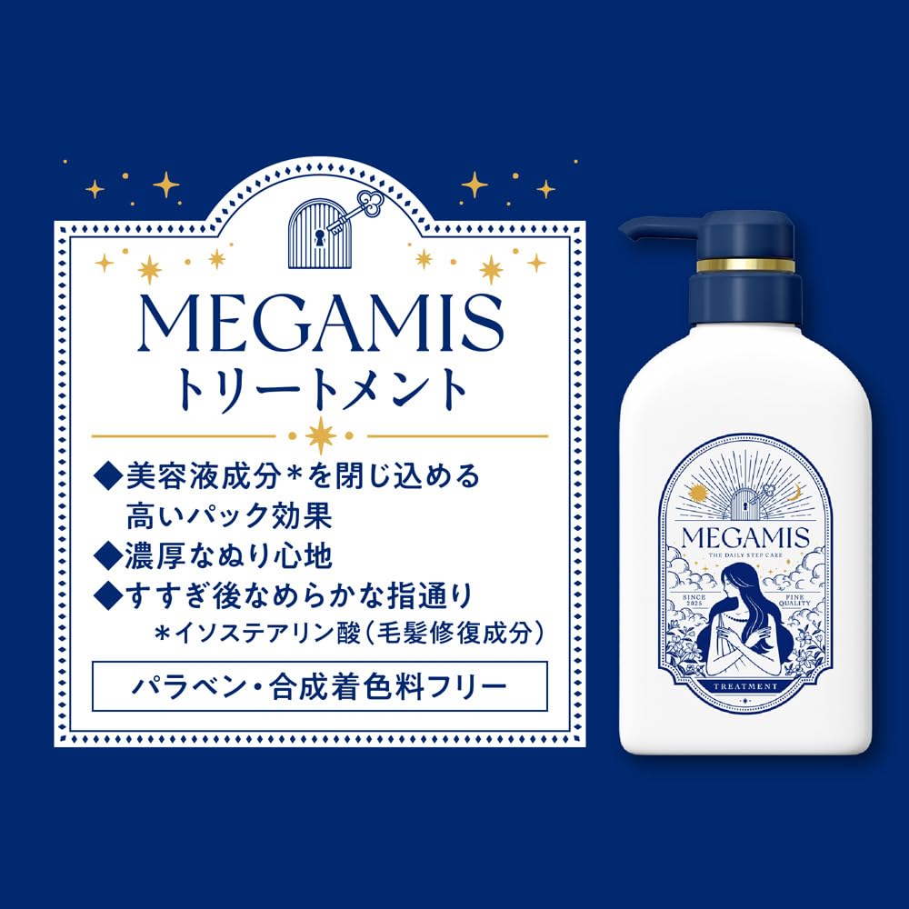MEGAMIS Сменный флакон для ухода 360 мл с пробником White Musk Watery Flower Для блестящих волос используется как саше против повреждений. & Запах. управляемый на уровне богини, (когда