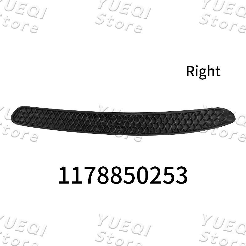 Car Rear Bumper Grille Cover Plate For Mercedes Benz W117 Left/Right Auto Parts 1178850053 1178850253
