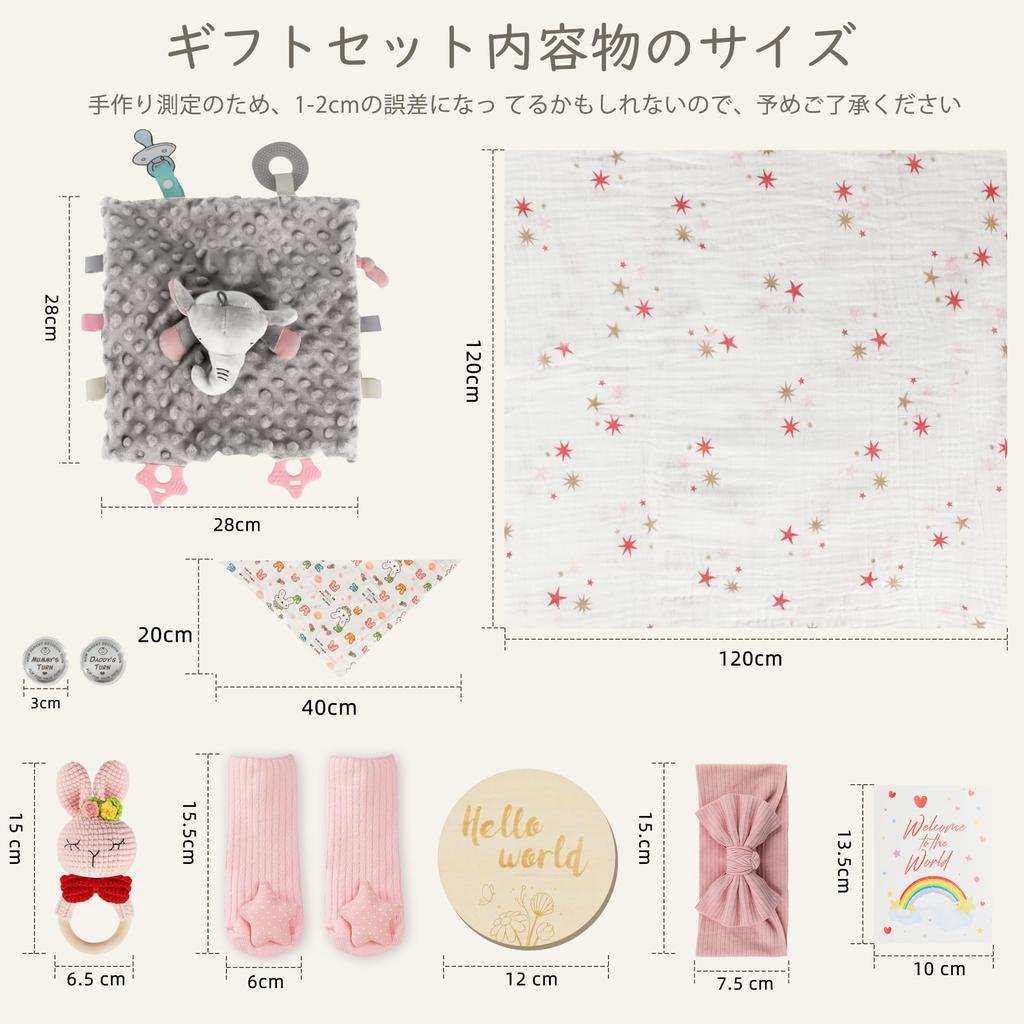 Totiro Baby Gift Set of Newborn Essentials for Girls and Includes Gauze and Perfect for Newborn and Set, 9-Piece Boys, Blanket, Rattle, Swaddle.