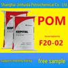 Корейский Engineering POM F20-02: Материал средней вязкости, износостойкий, высокой жесткости для электротехнических и автомобильных применений