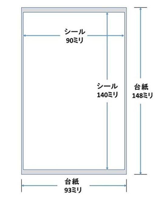 Наклейка на глаза Наклейка для защиты персональных данных Простой тип, который можно перемещать 140 x 90 мм (500 штук)