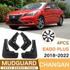Брызговики Для Changan eado plus2018-2022 Брызговики Передние Задние Крыло Автомобиля