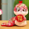 Плюшевая игрушка змея в китайском стиле, плюшевая кукла-талисман змея со знаком зодиака, плюшевое подвесное украшение на год Змеи 2025, подарок на Новый год и весенний фестиваль