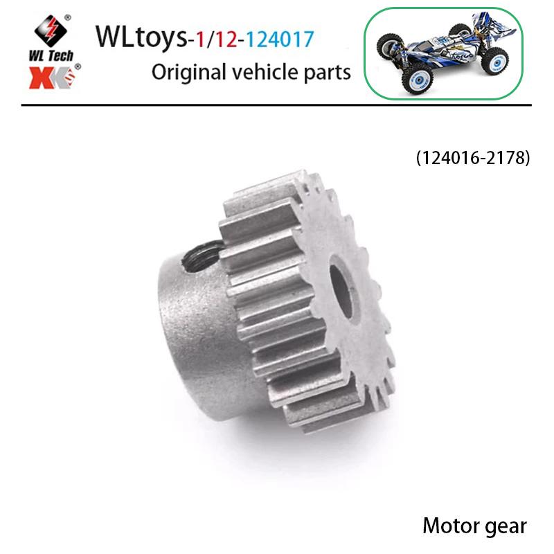 1/12 WLtoys 124017 RC Car Parts Front Rear Tie Rod Central Drive Shaft Assembly with Screw Set Bearing Motor Gear Differential
