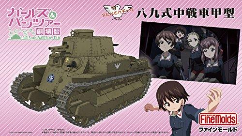 Fine Molds Girls & Panzer the Movie Средний танк Тип 89 Модель Ко Масштаб 1/35 Пластиковый набор для сборки 41106
