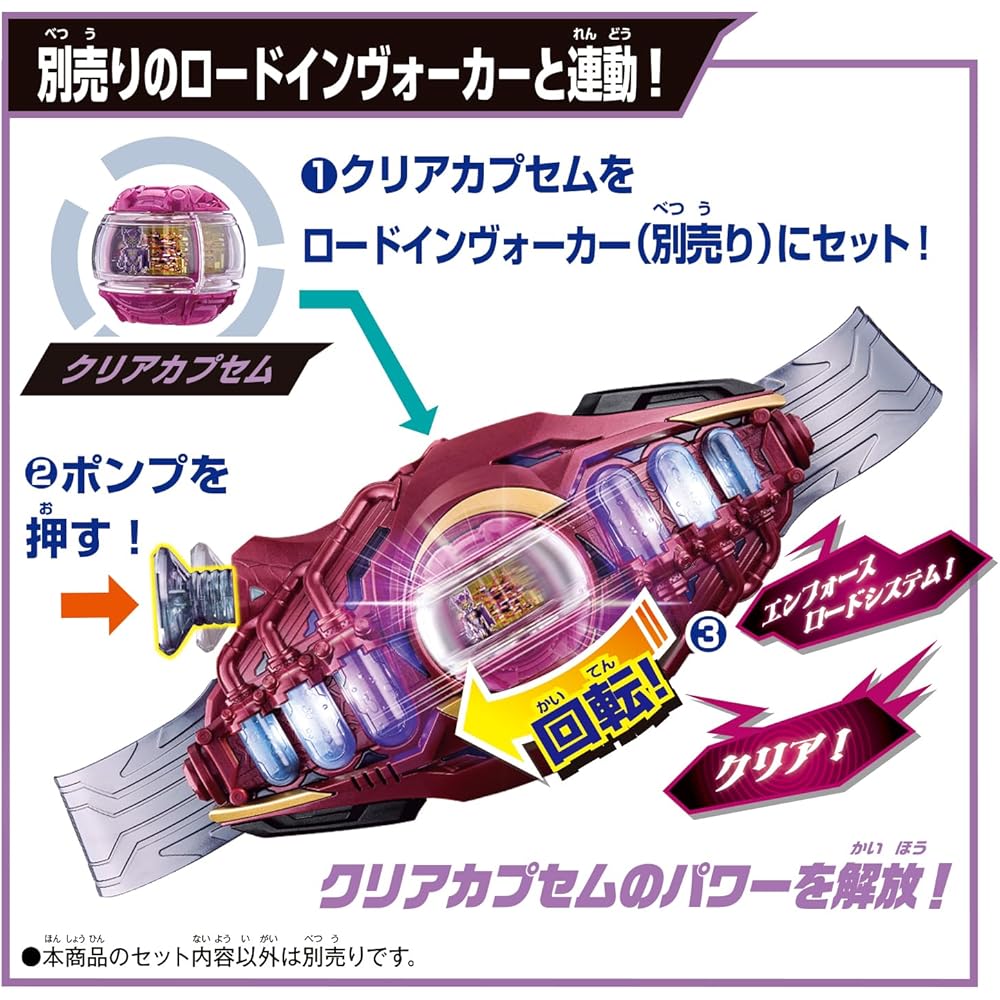 [BANDAI] [Bandai Камен Райдер Зеттс Трансформационный Пояс DX Роуд Инвокер и Брэкам Брейкер Набор, от 3 лет