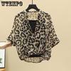 Chiffon Shirt Bat Top Loose Shirt Spring/summer Two-piece Set Korean Leopard Print Bat Top for Women