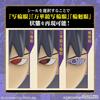 BANDAI SPIRITS НАЧАЛЬНЫЙ КЛАСС НАРУТО Учиха Саске пластиковая модель 2641062 с цветовой кодировкой