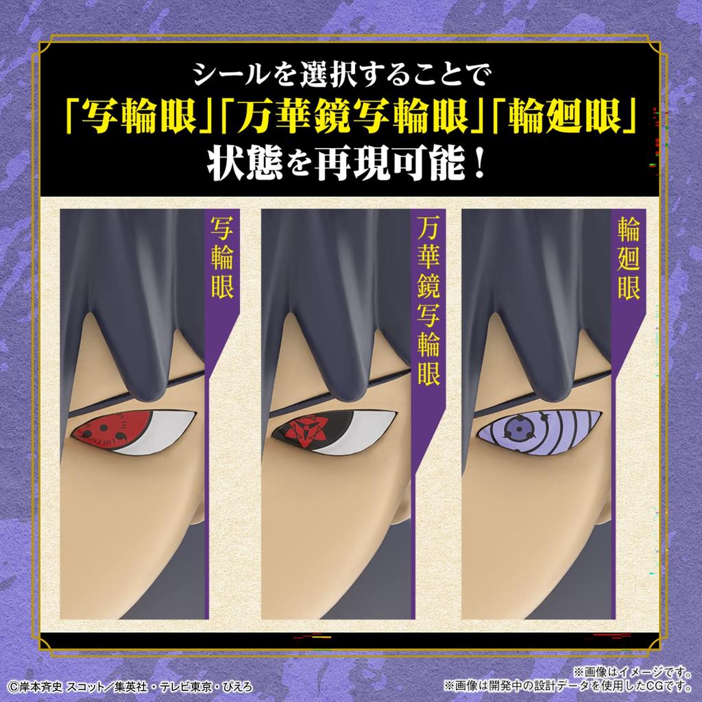 BANDAI SPIRITS НАЧАЛЬНЫЙ КЛАСС НАРУТО Учиха Саске пластиковая модель 2641062 с цветовой кодировкой