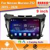 Android Auto Radio для Nissan Murano Z52 2015 - 2020 Мультимедийный навигационный автомобильный плеер GPS Стерео Carplay Экран HDR 2DIN
