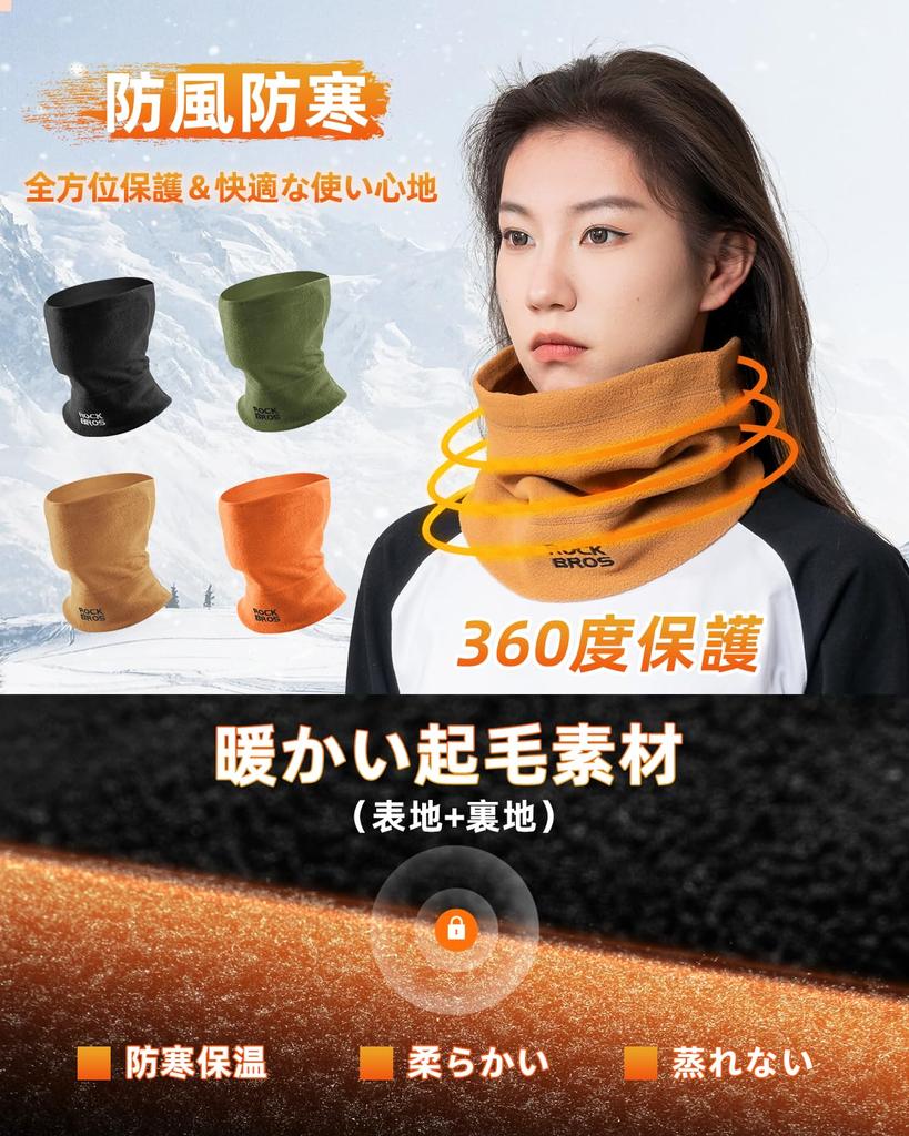 ROCKBROS Neck Warmer for Men and Cold and Warm Winter Neck Guard with Adjustable and Solid Perfect for and Outdoor Unisex Women, Protection,
