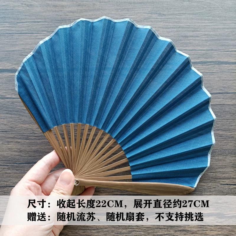 Special Offer: Mogan Fan, Cute Shell Fan, Vintage Solid Color Ramie Cloth Folding Small Fan, Portable Folding Fan Suitable for Calligraphy and