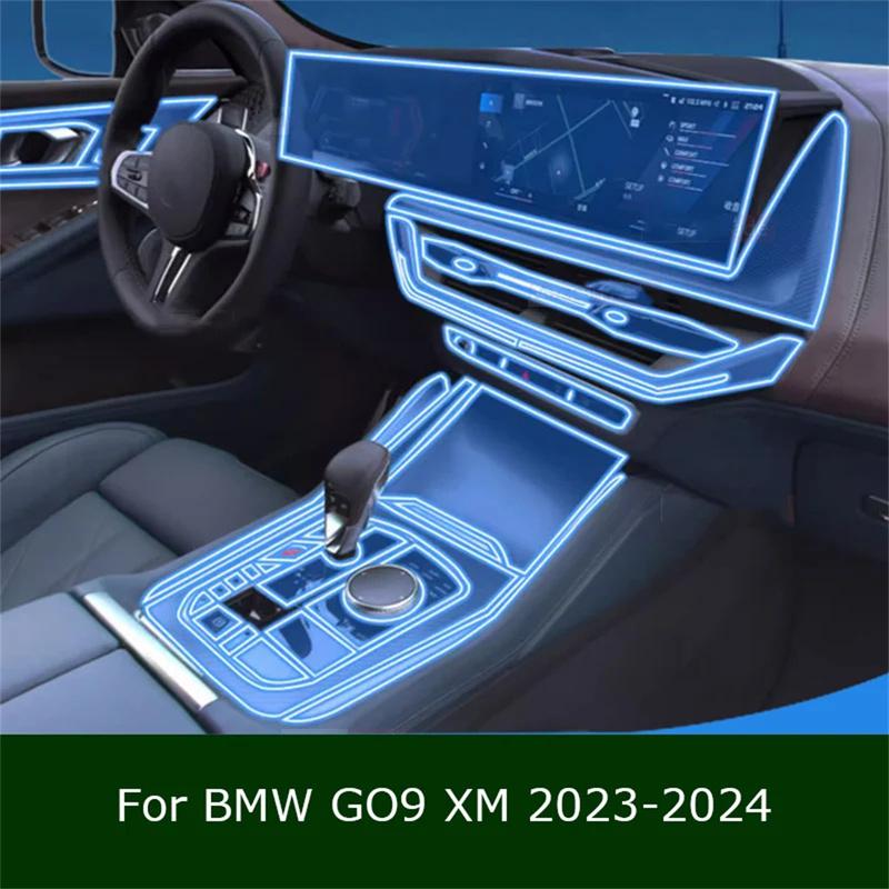 Anti-scratch Car Door Center Console Media Dashboard Navigation TPU Protector Film For BMW G09 XM -2024 Car Accessories