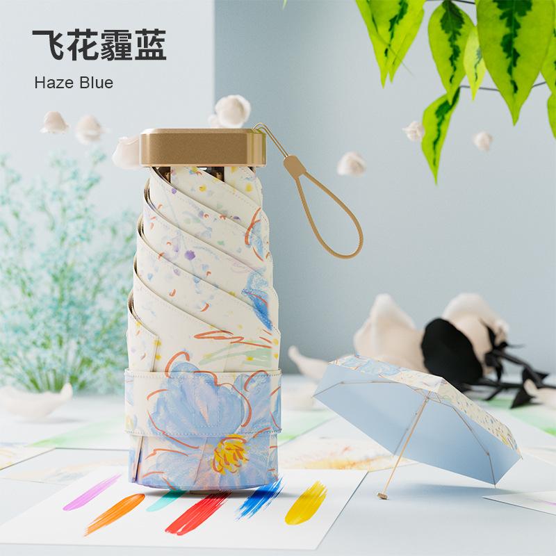 Зонт Маленький и легкий уличный зонтик Солнечный зонт Женский солнцезащитный зонт высокого класса Зонт-капсула Пляжный зонт