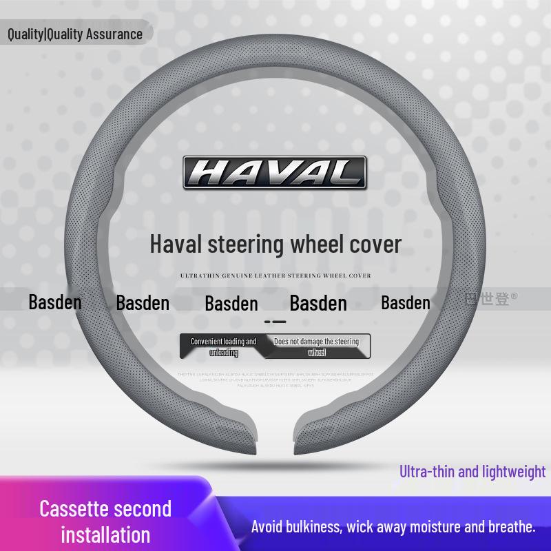 Ультратонкий чехол на руль с улучшенным захватом для Haval M6, H6L, Big Dog, Menglong, H9, Chitu, H5