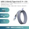 USB Type C cable 5m[POTRRCIUSUER] USB-A to USB-C 10Gbps high speed data transfer type c USB3.1 Gen2 60W (3A/20V) fast charging Compatible with type C