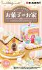 Домик для сладостей Sumikko Gurashi Exciting Sweets 1BOX В115 x Ш70 x Г70 мм Изготовлен из ПВХ Re-ment San-X Tokimeki! приблизительно. АБС,