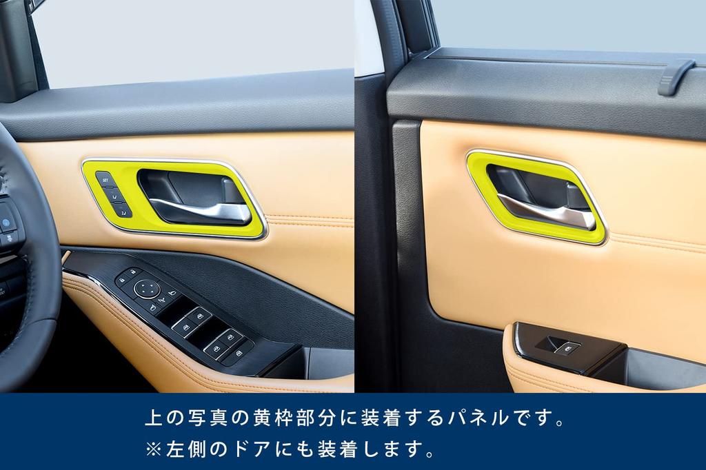 Панель накладки двери SecondStage Nissan T33 с переключателем положения сиденья, цифровая, под карбон, SHN0226DCB X-Trail X-TRAIL