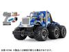 TAMIYA XB Series XB Kong Head 6x6 Painted Complete Model with Propo 57905 1/18 No.205 (G6-01 Chassis)