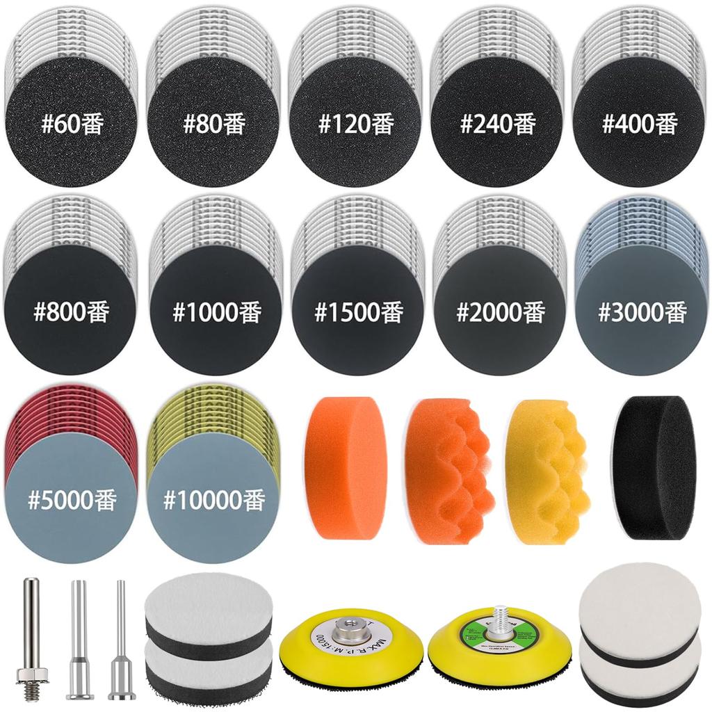 HWXINIE Waterproof Sandpaper Wet Dry 12 Types Magic Disc Polisher From Rough To Mirror Ideal for Polishing Removing Water Stain from and DIY Paint