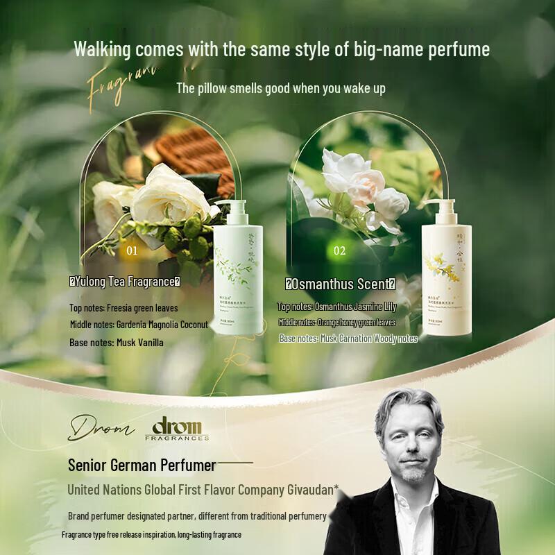 Hanfang Wugu Gentle Gardenia Hair Conditioner