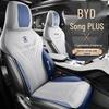 BYD Song PLU Semi-Wrap Car Seat Cushion Set - New Model for Five Seats