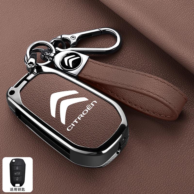 Zinc Alloy Leather Car Flip Remote Key Case Cover Protector Shell Durable Good Use For Citroen C3 C4 CACTUS C6 C8 Accessories
