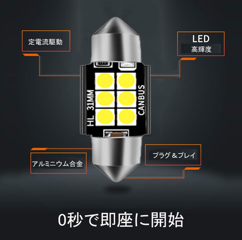 Festoon Dome Light Car No Error Map Light White LED30306LED31mm 4pcs