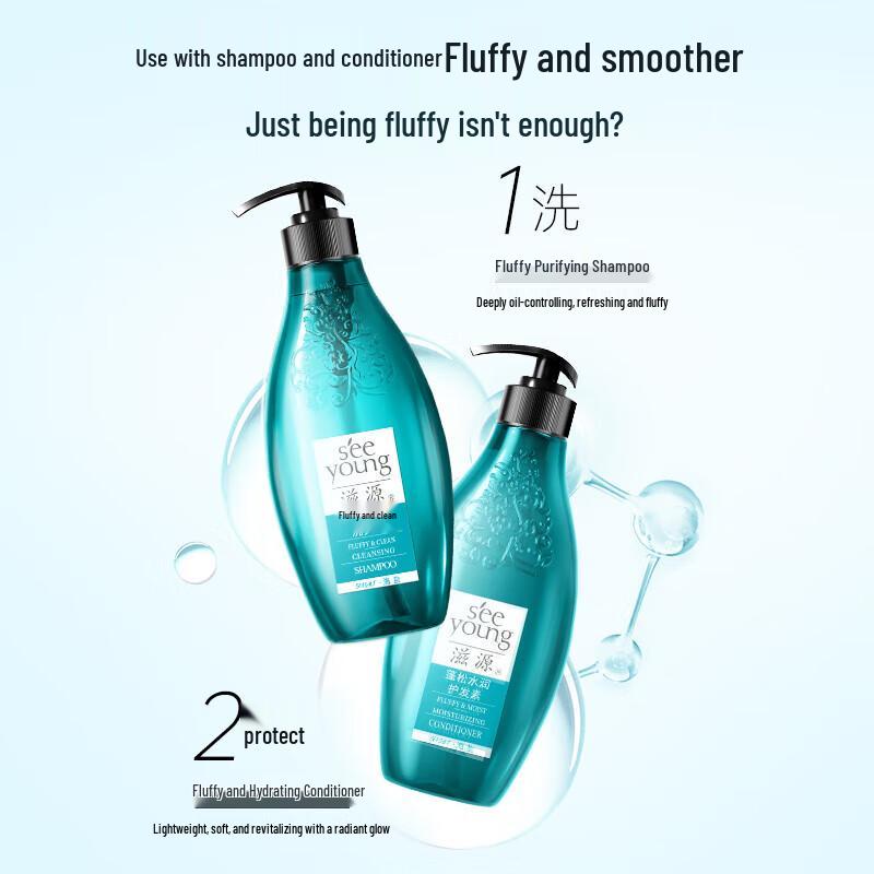 Seeyoung Sea Salt Volumizing & Purifying Shampoo