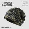 Winter Camouflage Cold Riding Warm Men and Women Mask Sports Outdoor Skiing Windproof Thickened Warm Ear Protection Scarf