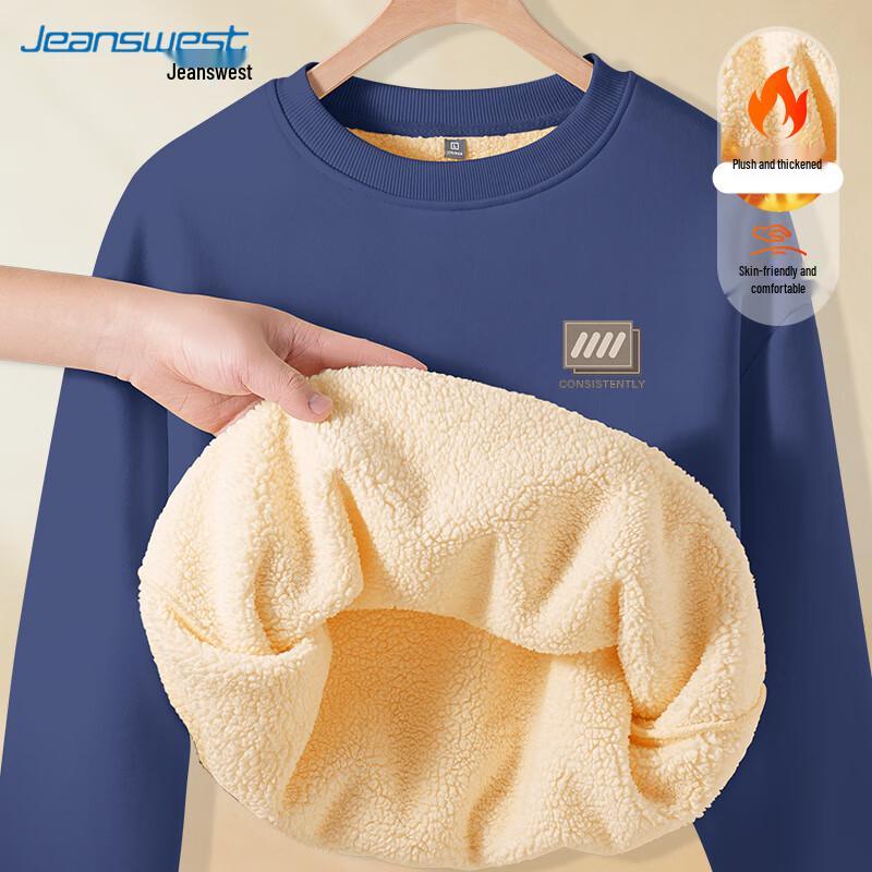 JEANSWEST Men's Lamb Fleece Lined Sweatshirt