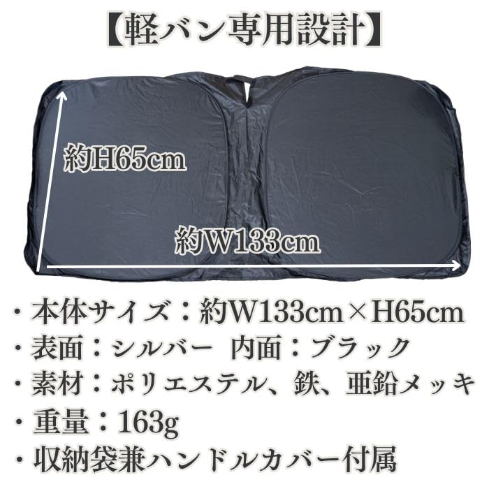 Mukaijima Automotive Supplies MB-004 Легкий фургон Легкий фургон, Легкий фургон, Передняя ручка, Солнцезащитный козырек, Компактный тип, MYS PLUS KB