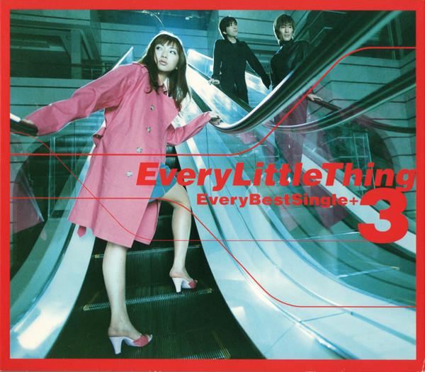 CD EVERY LITTLE THING - Every Best Single+3 AVCD11714 Avex Trax 1999 Japan Japanese Pop/Rock Used