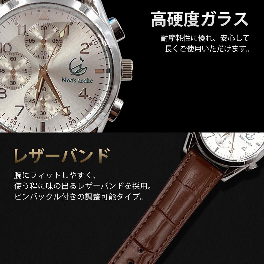 Часы arche Business Quartz Arm Watch с циферблатом из нержавеющей стали, светящиеся, водонепроницаемые, подарочные, памятные, серебряные и коричневые, арабские, мужские, легко читаемые