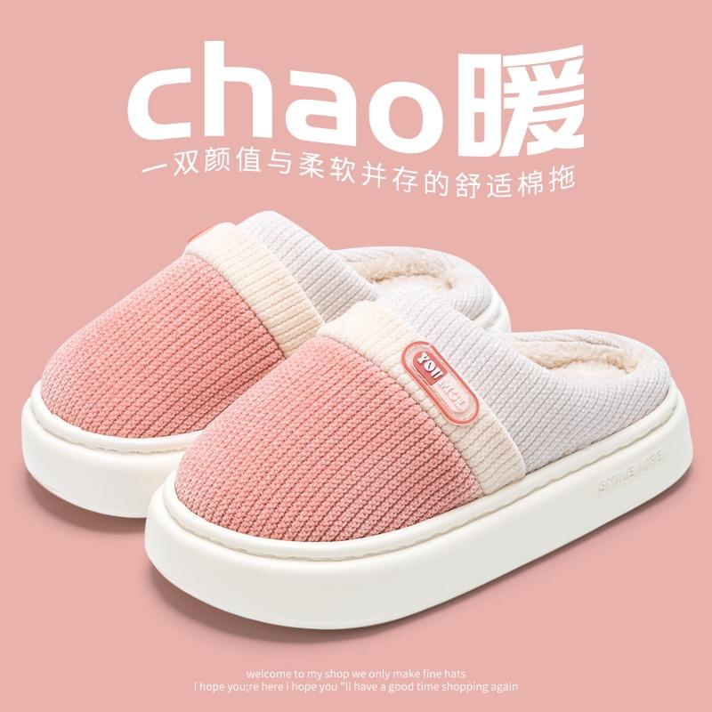 Thick-bottomed Cotton Slippers Men's Autumn and Winter New Indoor Home Warmth Cotton Slippers Men's Outer Wear