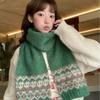 Fair Isle Jacquard Wool Knitted Scarf Women's Artistic High End Warm and Cold Proof Scarf