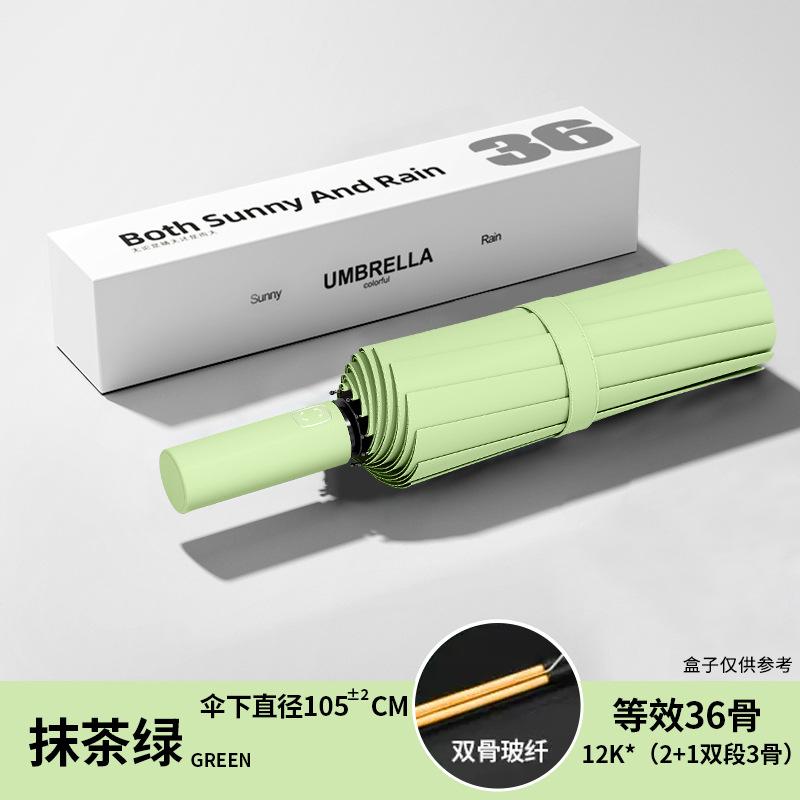 Automatic Umbrella for Rain and Shine, Enlarged and Thickened Reinforcement, UV Protection, Sun Protection, Outdoor Shading, Folding Sun Umbrella