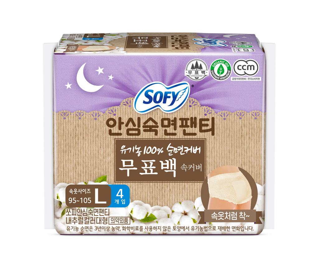 Sophie. Трусики для сна из органического неотбеленного материала, 4 шт., 2 вида, на выбор 1 (М, Л/носить на ночь)