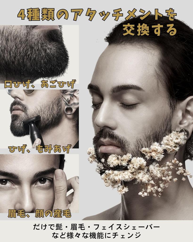 URBANER Shaver Clipper Nose Hair Trimmer Beard Trimmer Eyebrow Shaver Shaver Razor Electric Attachment 4in1 Charging Stand Clean Brush with IPX8