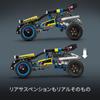 LEGO Technic Race Buggy Игрушка Подарок на день рождения Блок Рождество Мальчики Девочки Дети 8 лет 9 лет 10 лет Ученик начальной школы