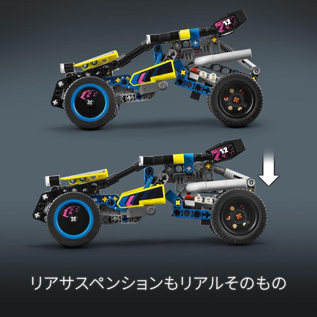 LEGO Technic Race Buggy Игрушка Подарок на день рождения Блок Рождество Мальчики Девочки Дети 8 лет 9 лет 10 лет Ученик начальной школы