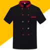 Unisex Patchwork Chef Jackets Stand Collar Restaurant Kitchen Cooking Work Clothes Waiter Chef Apprentice Uniform