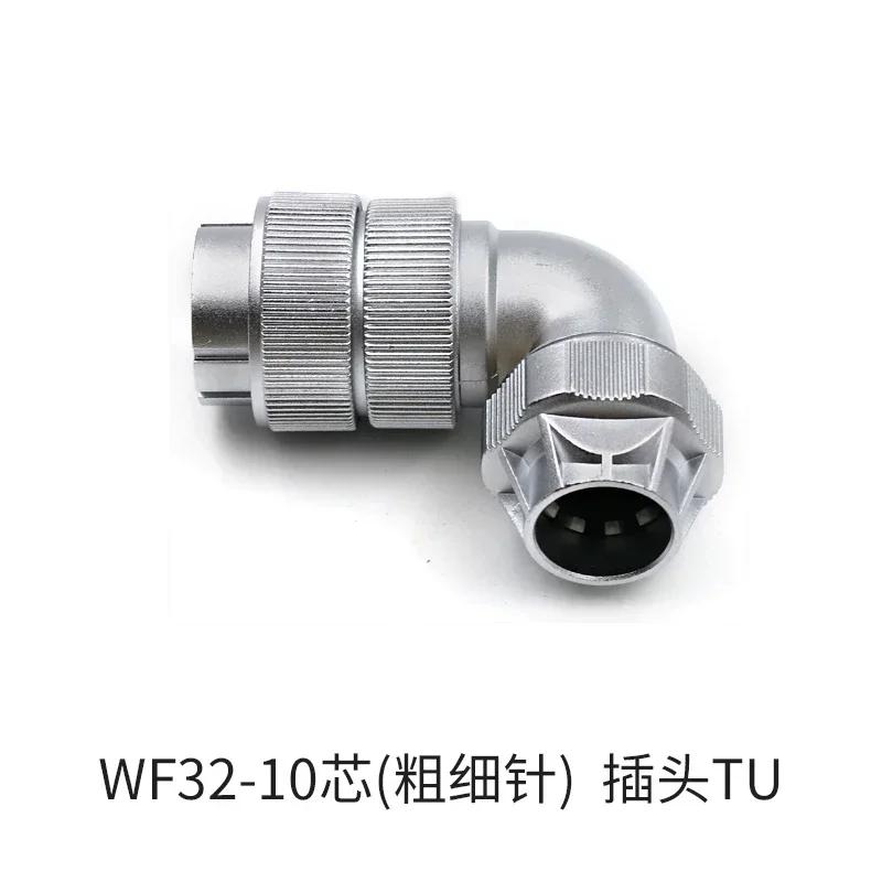 WEIPU WF32 TU+Z 4 6 8 10 11 13 19 Pin M32 Waterproof aviation Connector Power Connector male plug female socket IP65 Charge